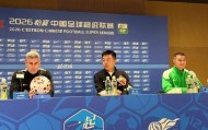 开云官方网站-中超｜再战海港，国安期待乘胜追击